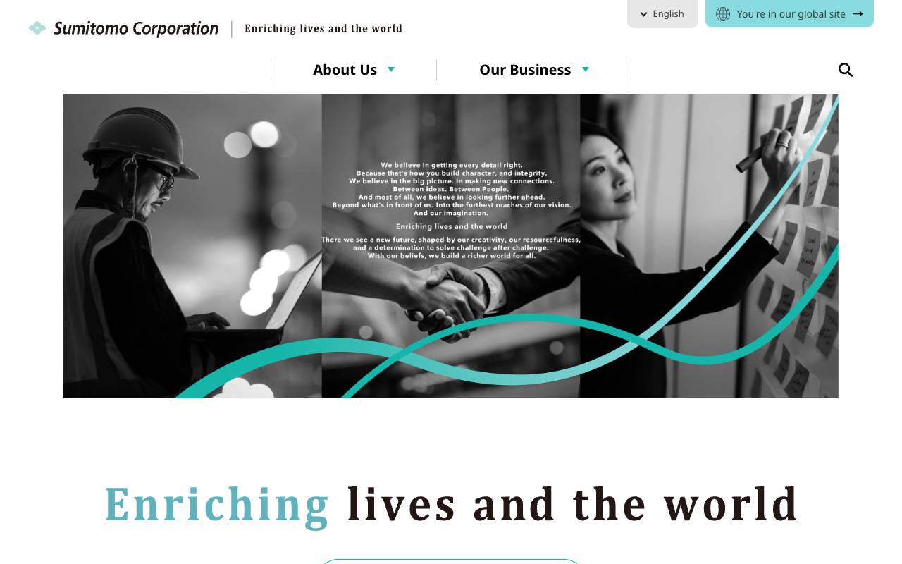 住友商事株式会社の公式サイト