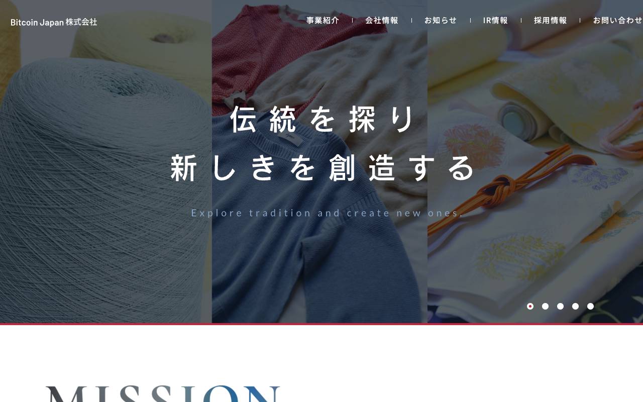 Ｂｉｔｃｏｉｎ　Ｊａｐａｎ株式会社 official website