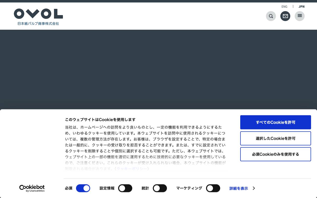 日本紙パルプ商事株式会社の公式サイト