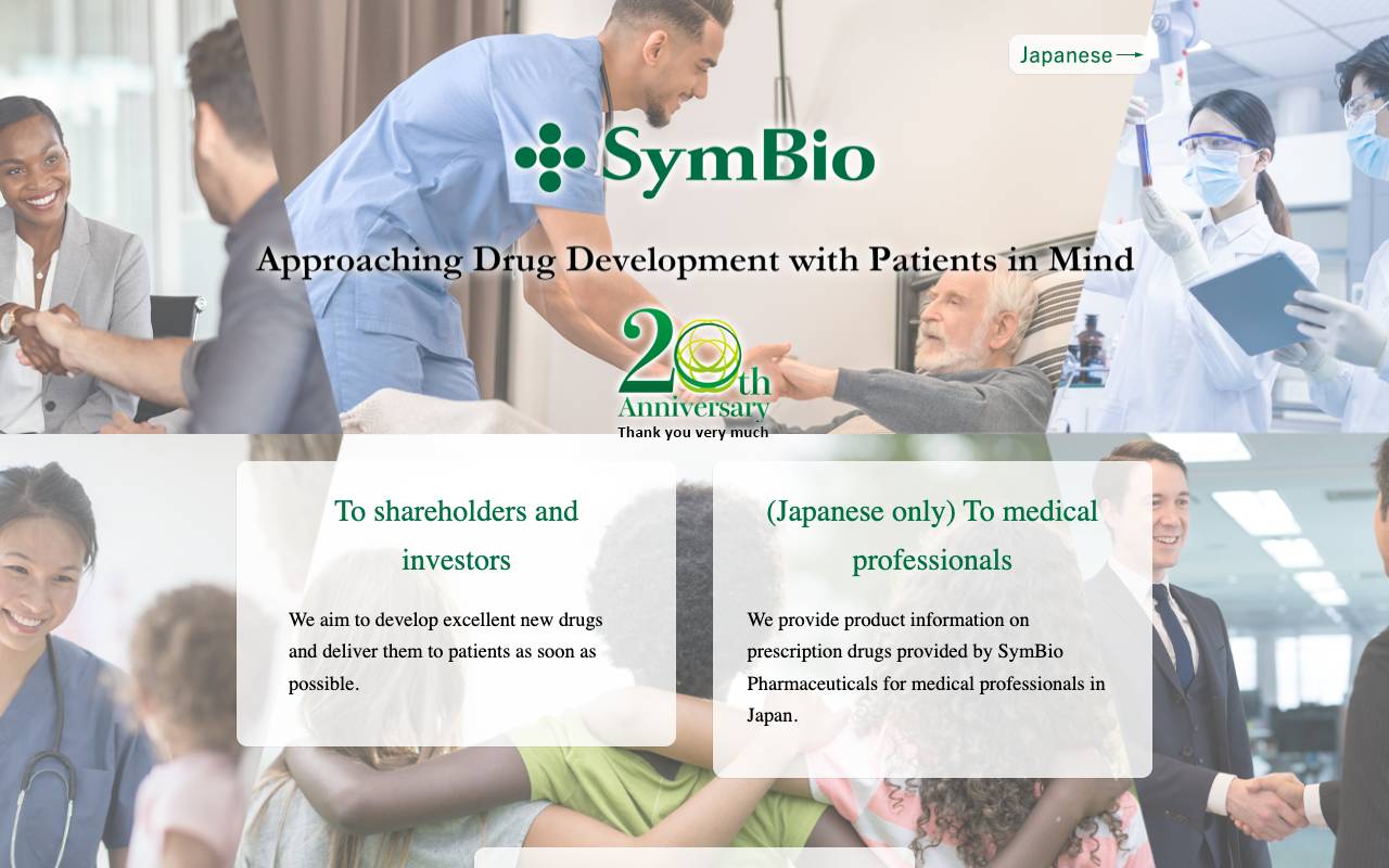 シンバイオ製薬株式会社の公式サイト