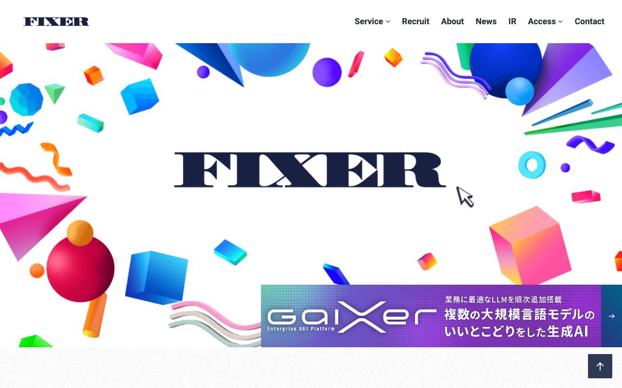株式会社ＦＩＸＥＲの公式サイト