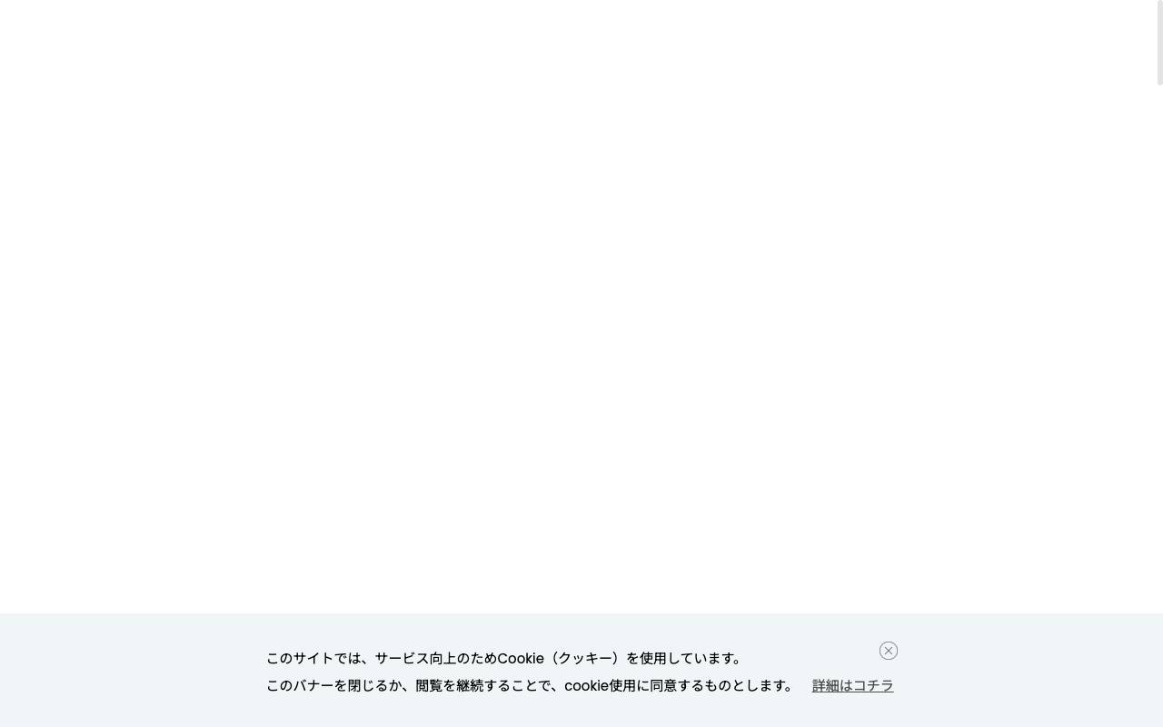 株式会社瑞光の公式サイト