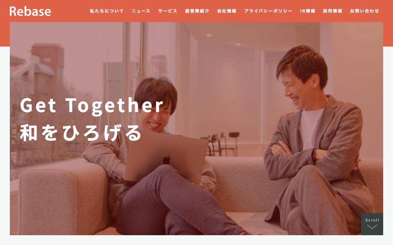 株式会社Ｒｅｂａｓｅの公式サイト