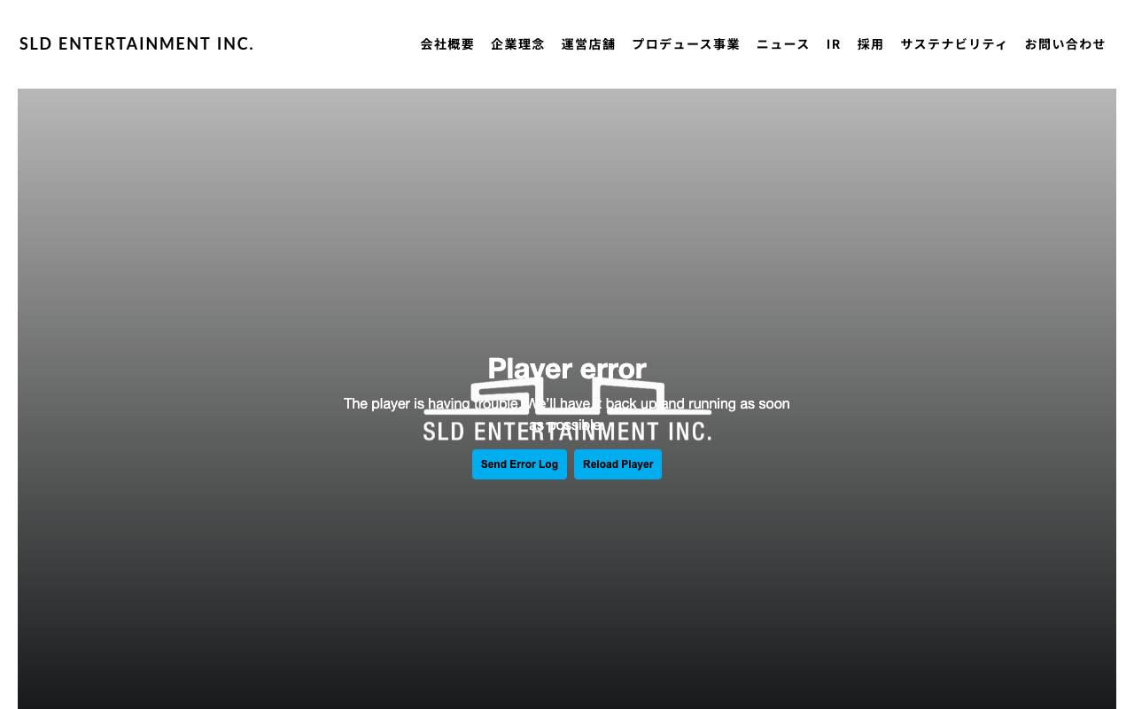 株式会社エスエルディーの公式サイト