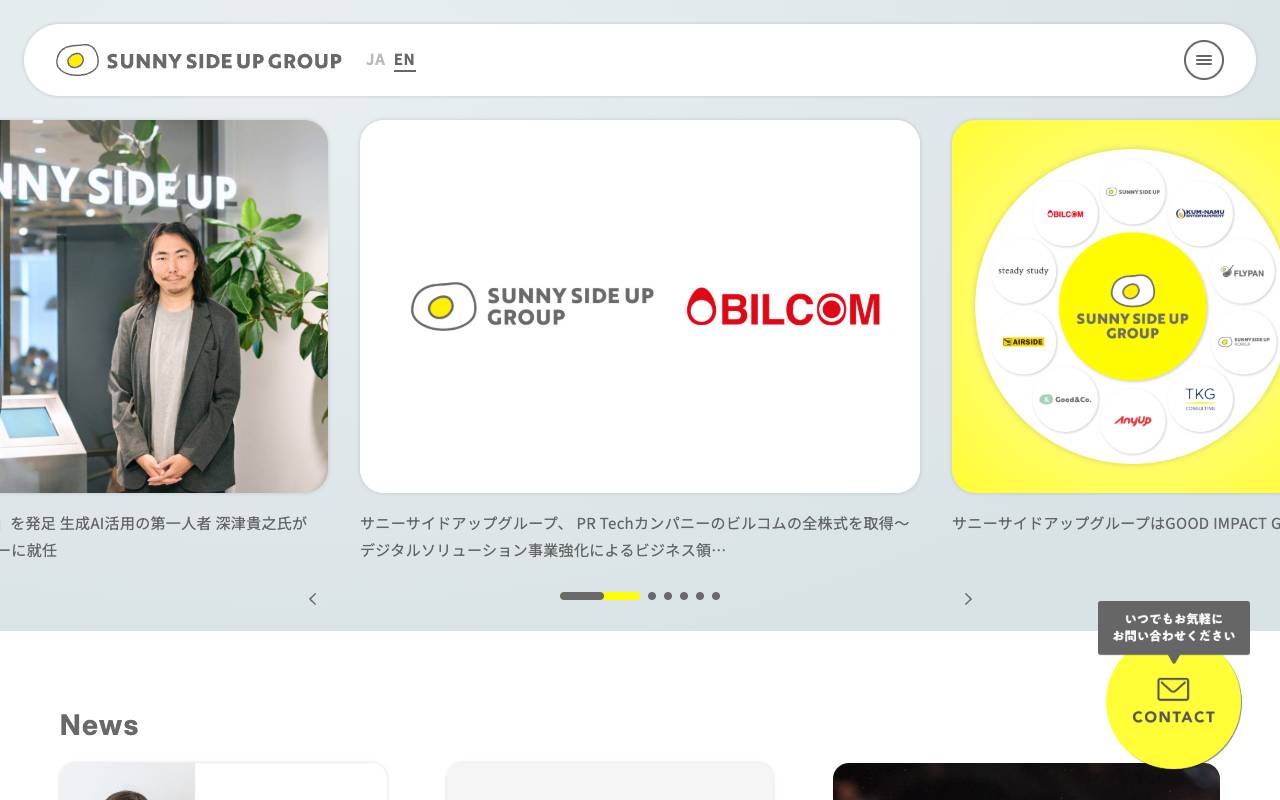 株式会社サニーサイドアップグループの公式サイト