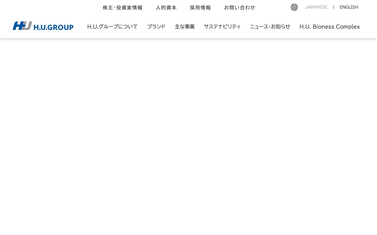 Ｈ．Ｕ．グループホールディングス株式会社の公式サイト