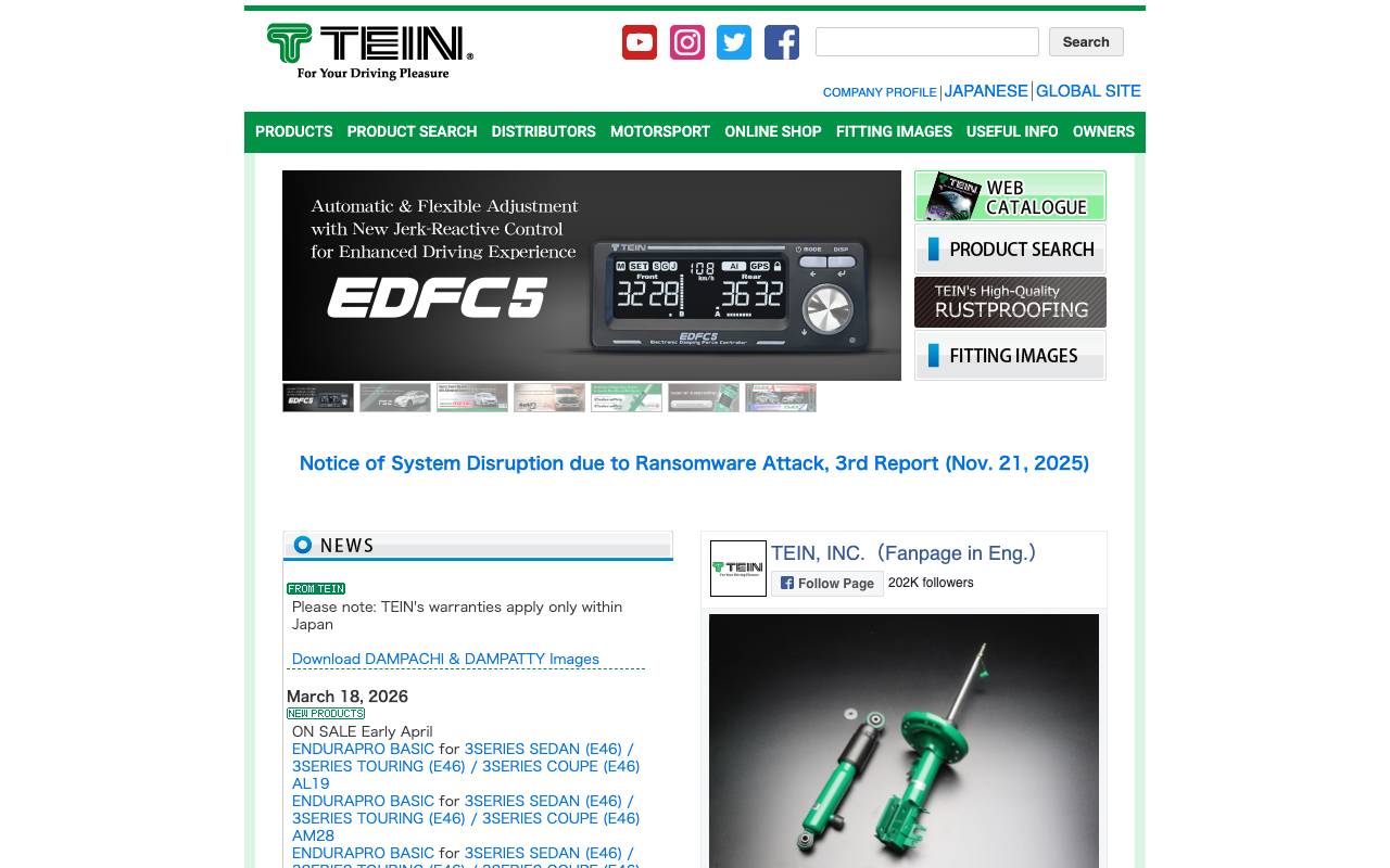 株式会社テインの公式サイト