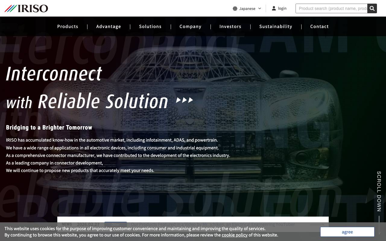 イリソ電子工業株式会社の公式サイト