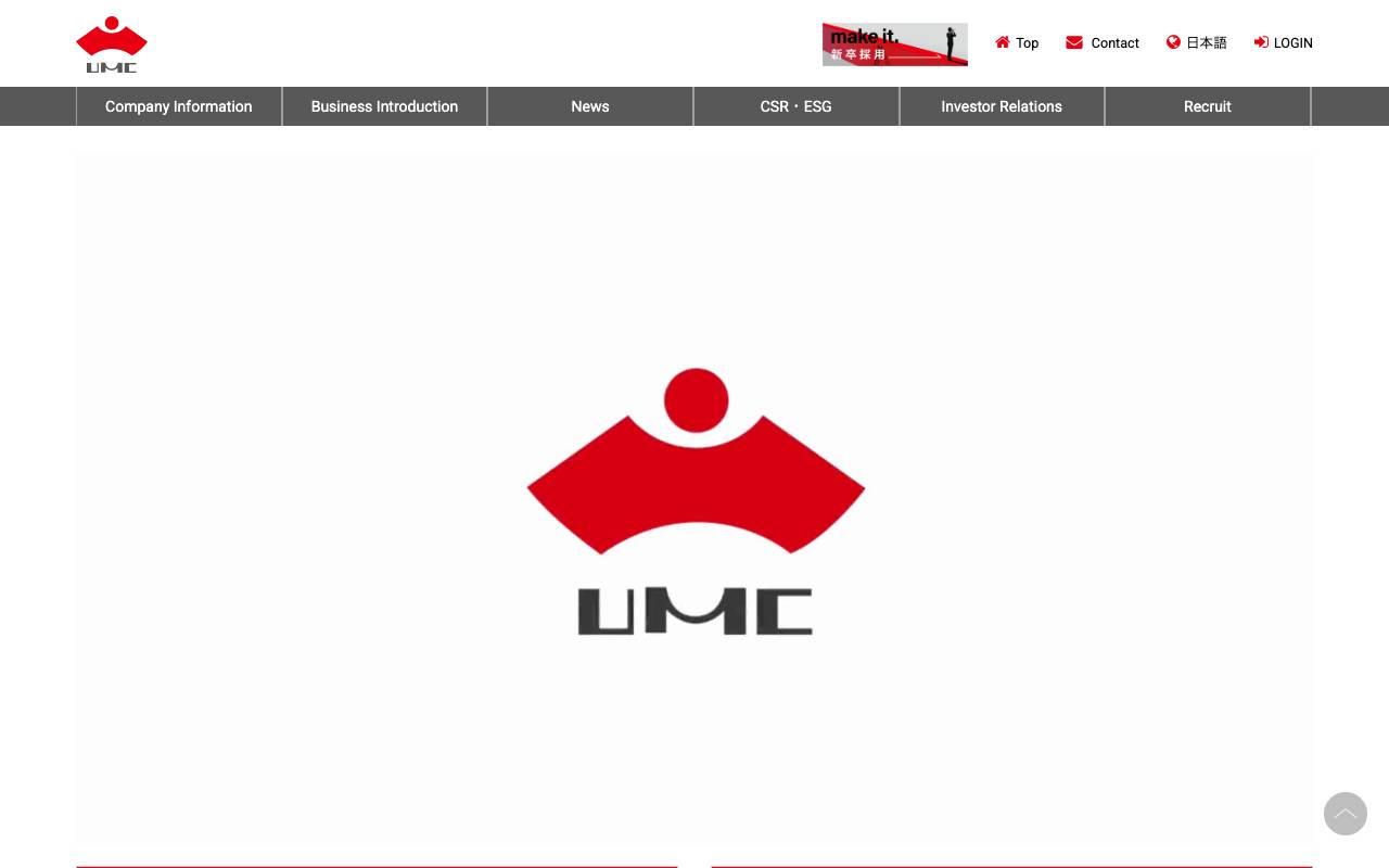 ユー・エム・シー・エレクトロニクス株式会社の公式サイト