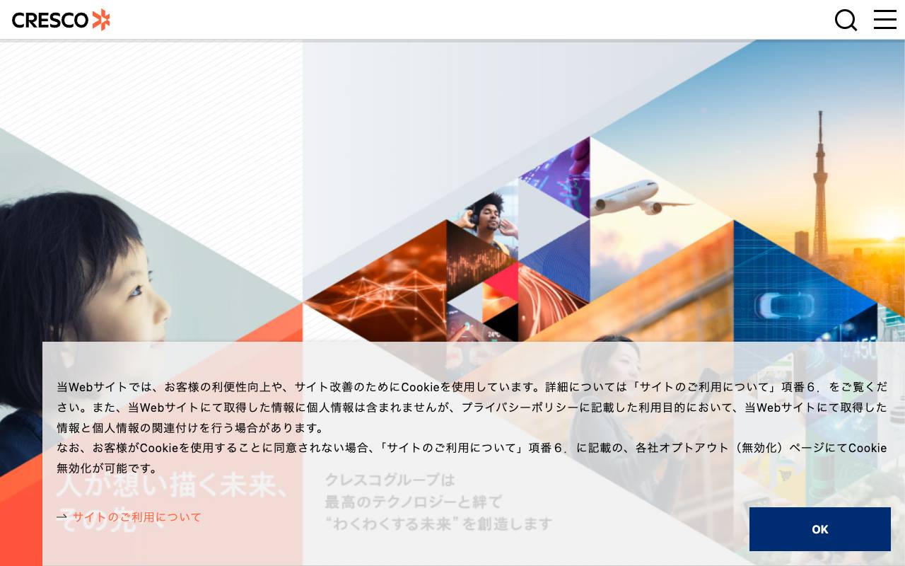 株式会社クレスコの公式サイト