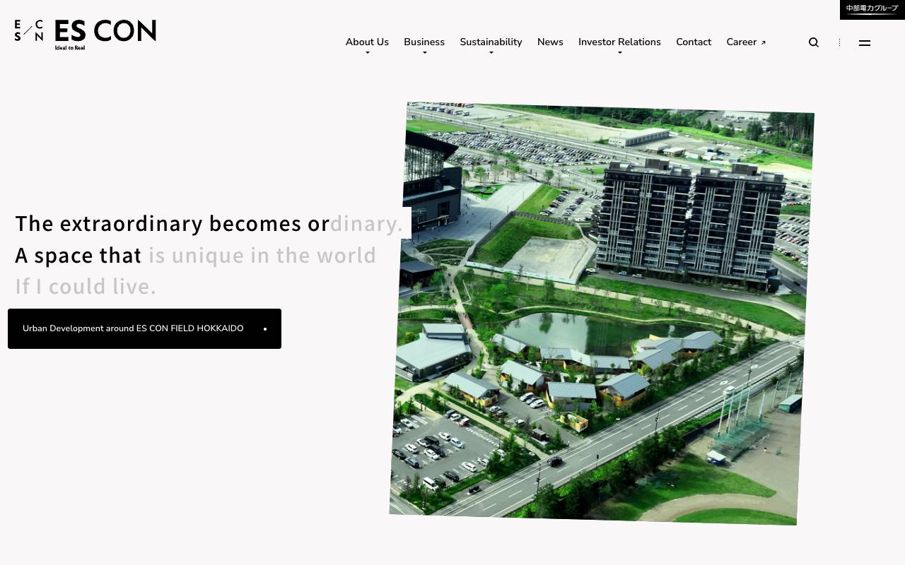 株式会社エスコンの公式サイト