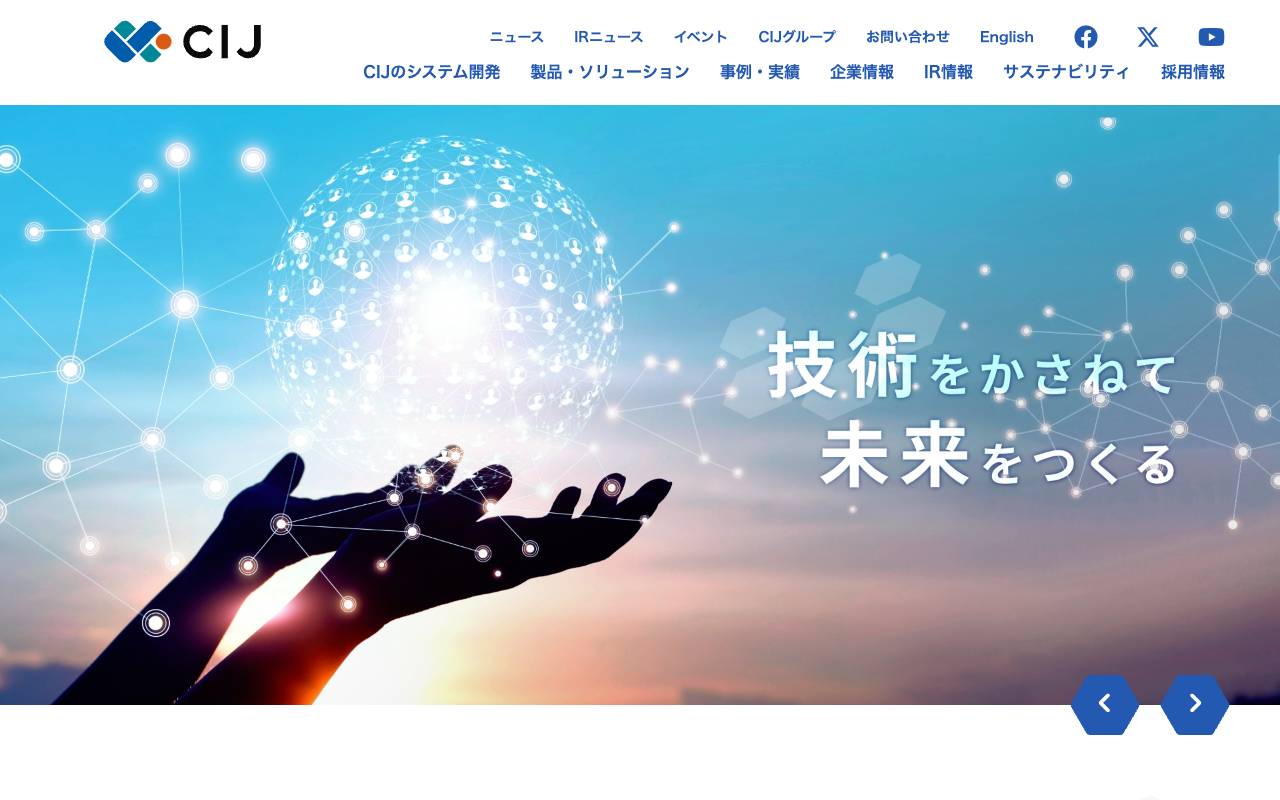 株式会社ＣＩＪの公式サイト