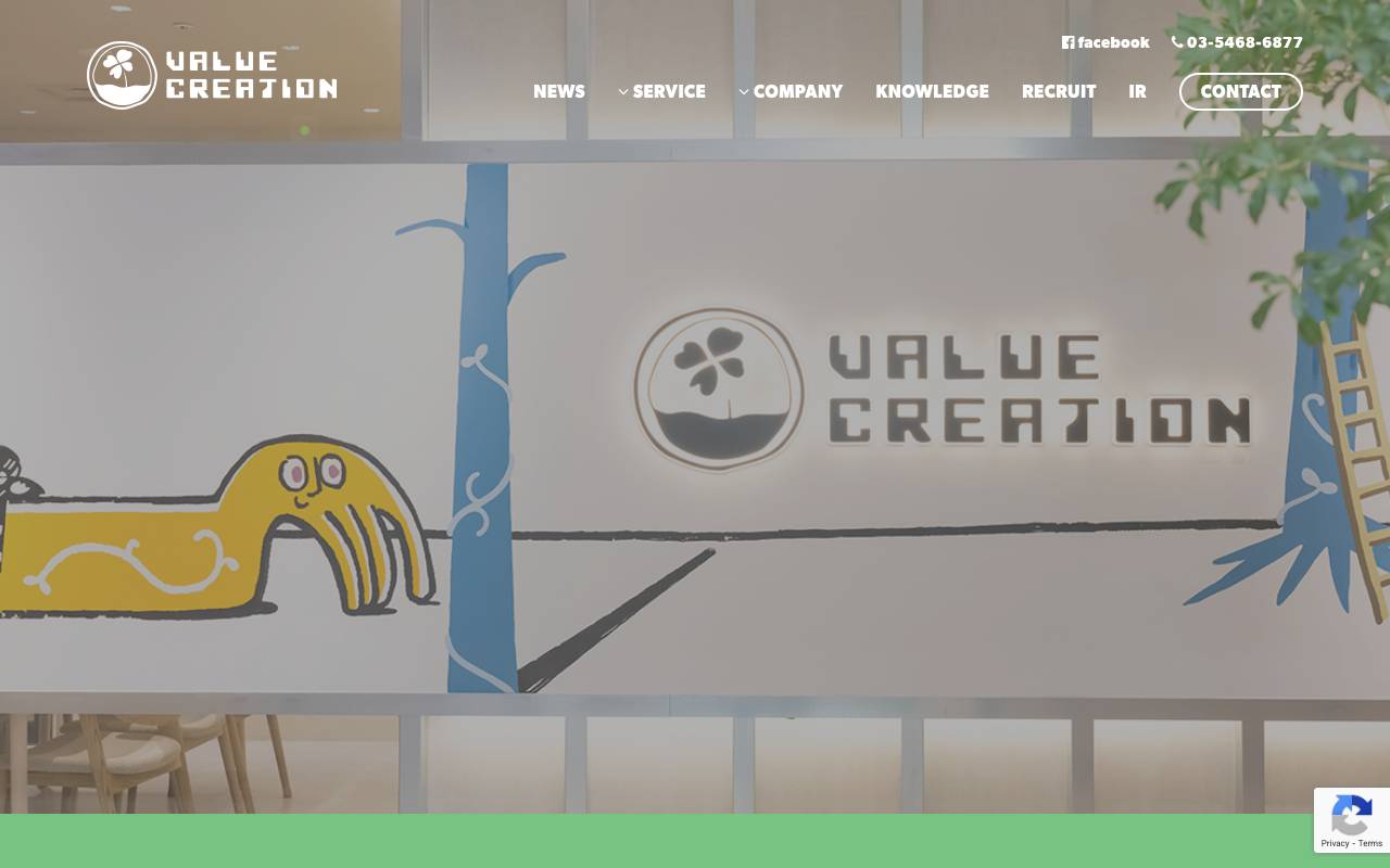 株式会社バリュークリエーション official website