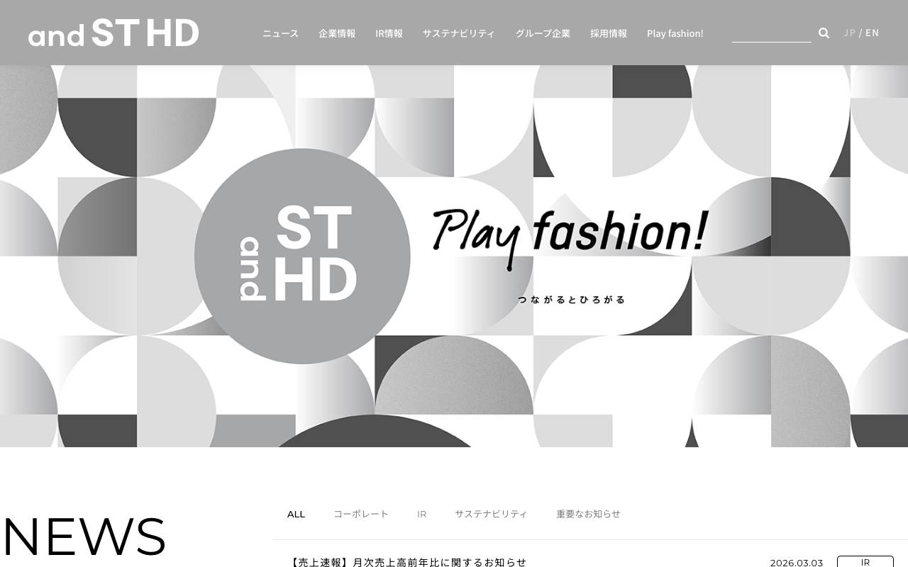 株式会社アンドエスティＨＤの公式サイト