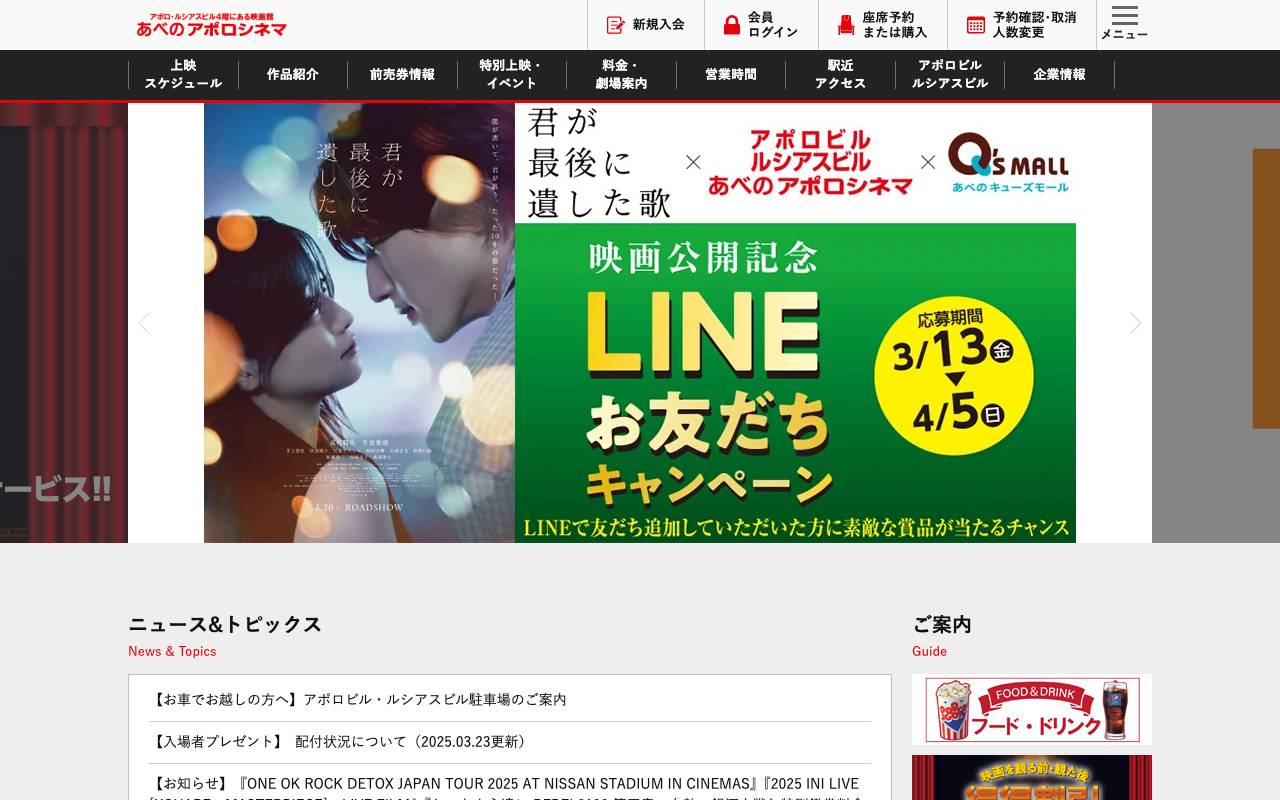 株式会社きんえいの公式サイト