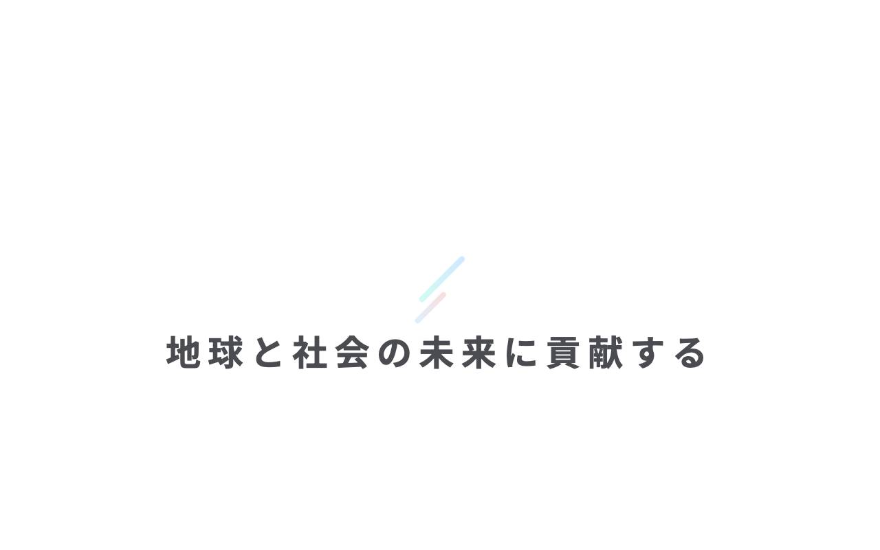 日本インシュレーション株式会社の公式サイト