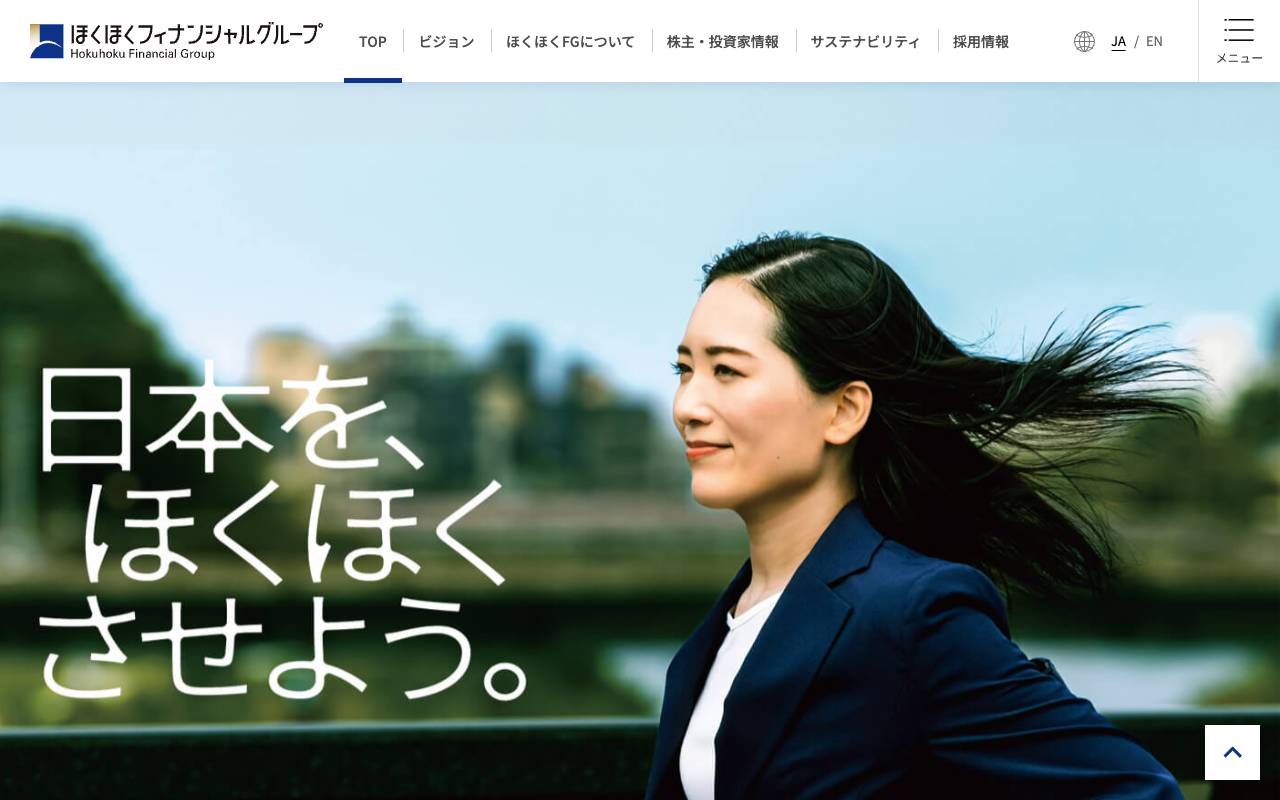 株式会社ほくほくフィナンシャルグループ official website