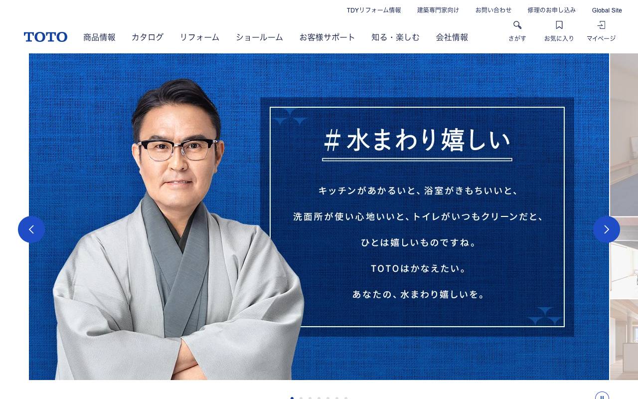 ＴＯＴＯ株式会社の公式サイト