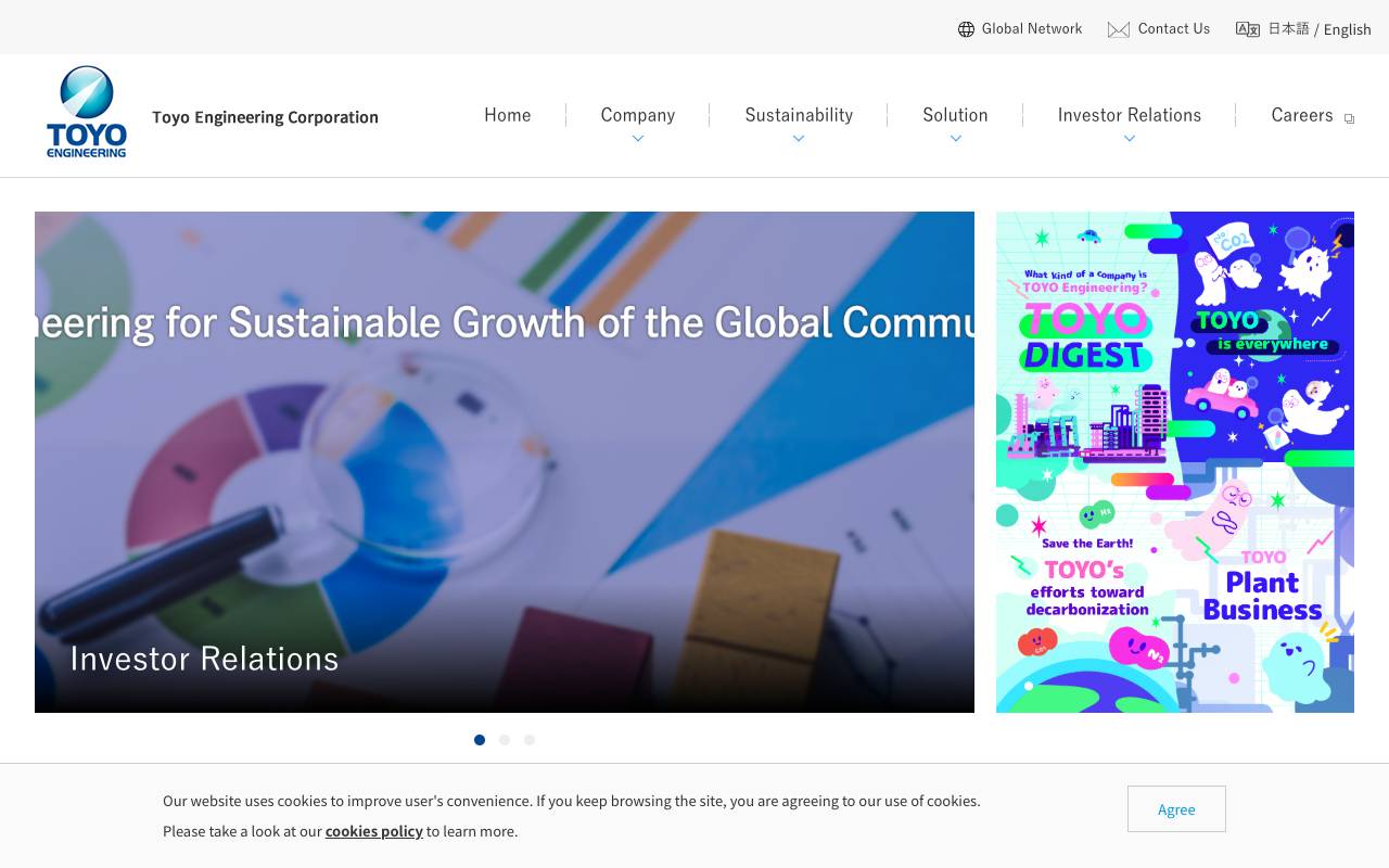 株式会社東洋エンジニアリングの公式サイト