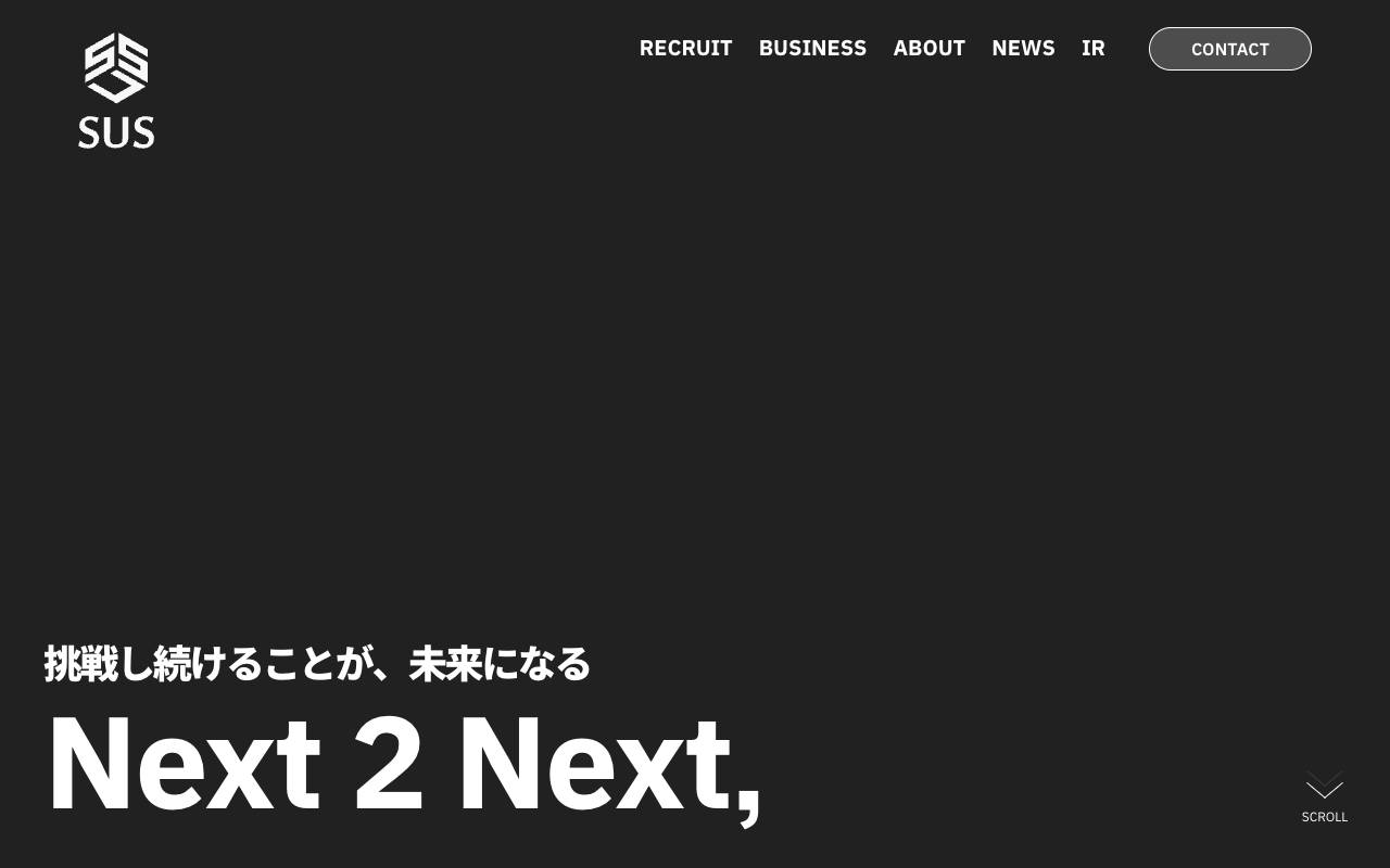 株式会社エスユーエスの公式サイト