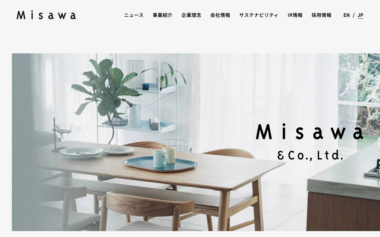 ミサワ株式会社の公式サイト