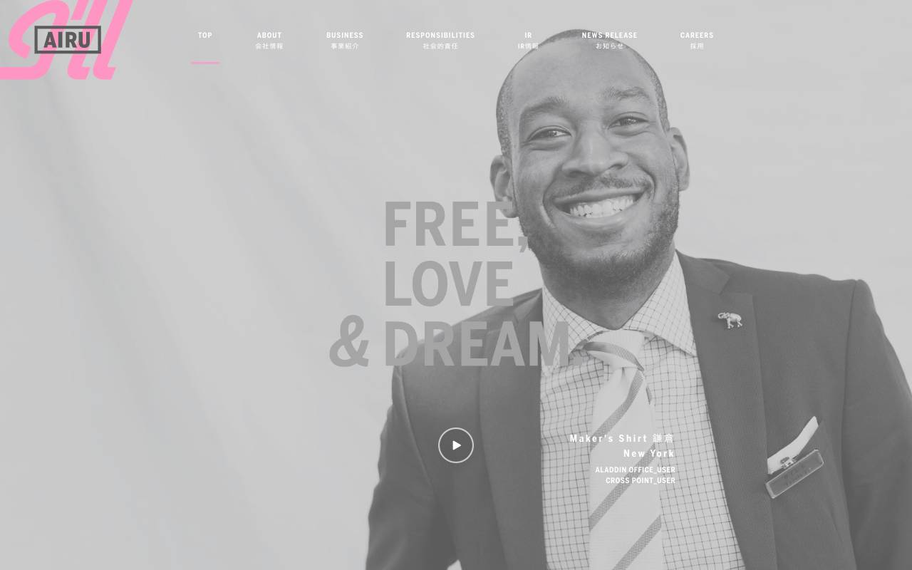 株式会社アイルの公式サイト