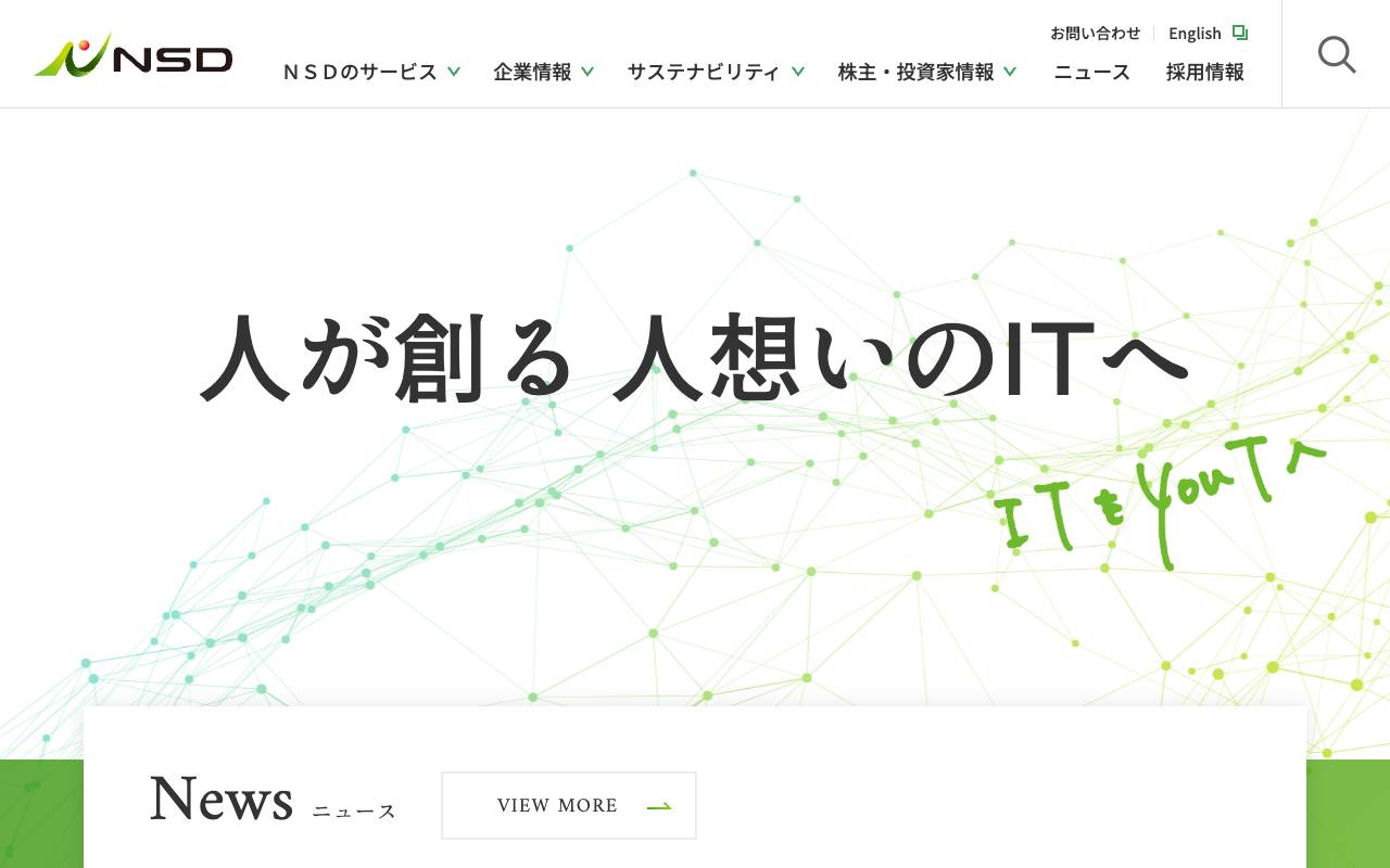 ＮＳＤ株式会社の公式サイト