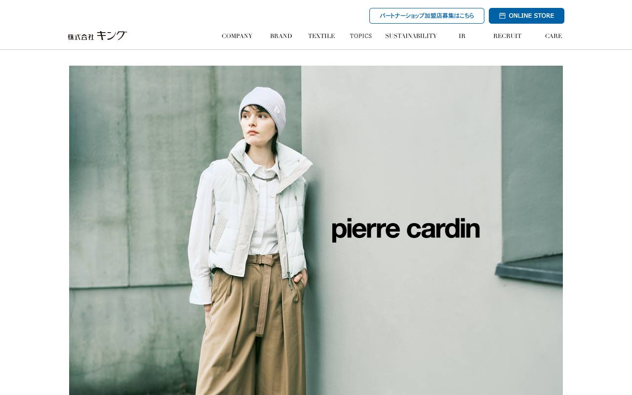 株式会社キング official website