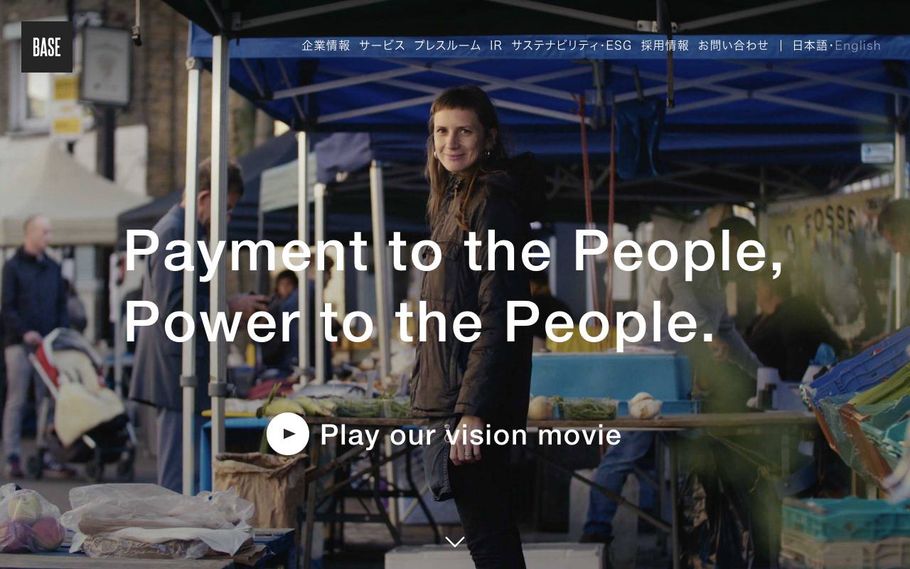 株式会社ＢＡＳＥの公式サイト