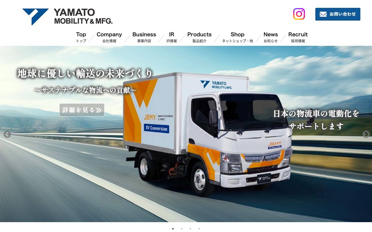 株式会社ヤマト official website