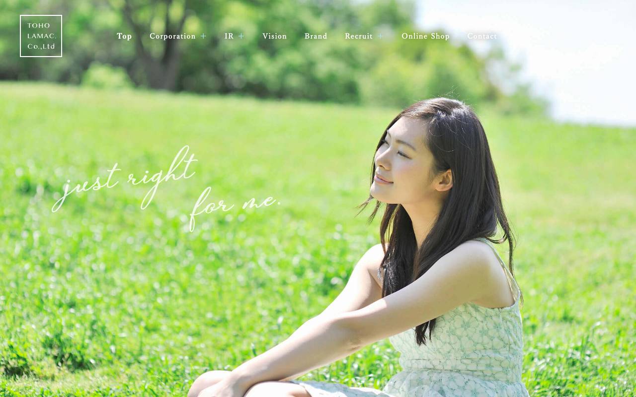 東邦レマック株式会社の公式サイト