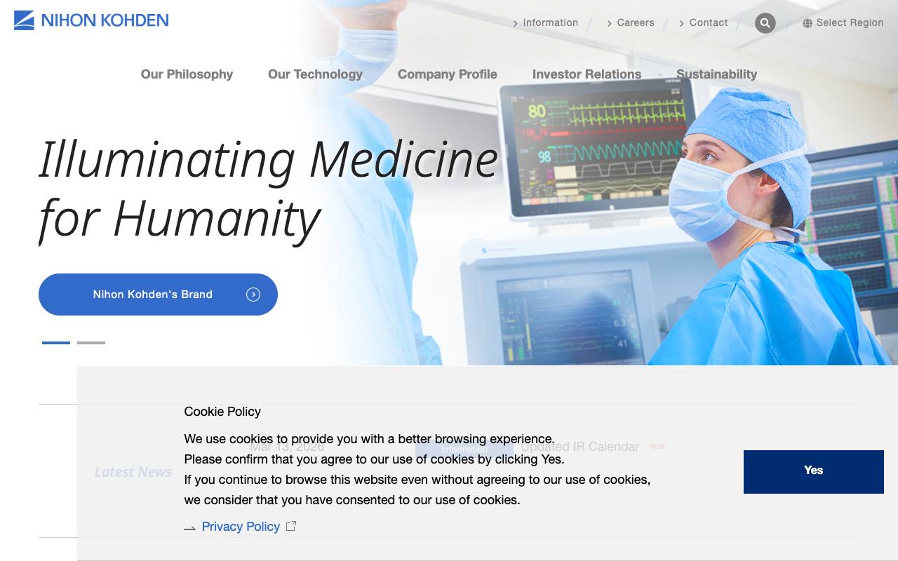 日本光電工業株式会社の公式サイト