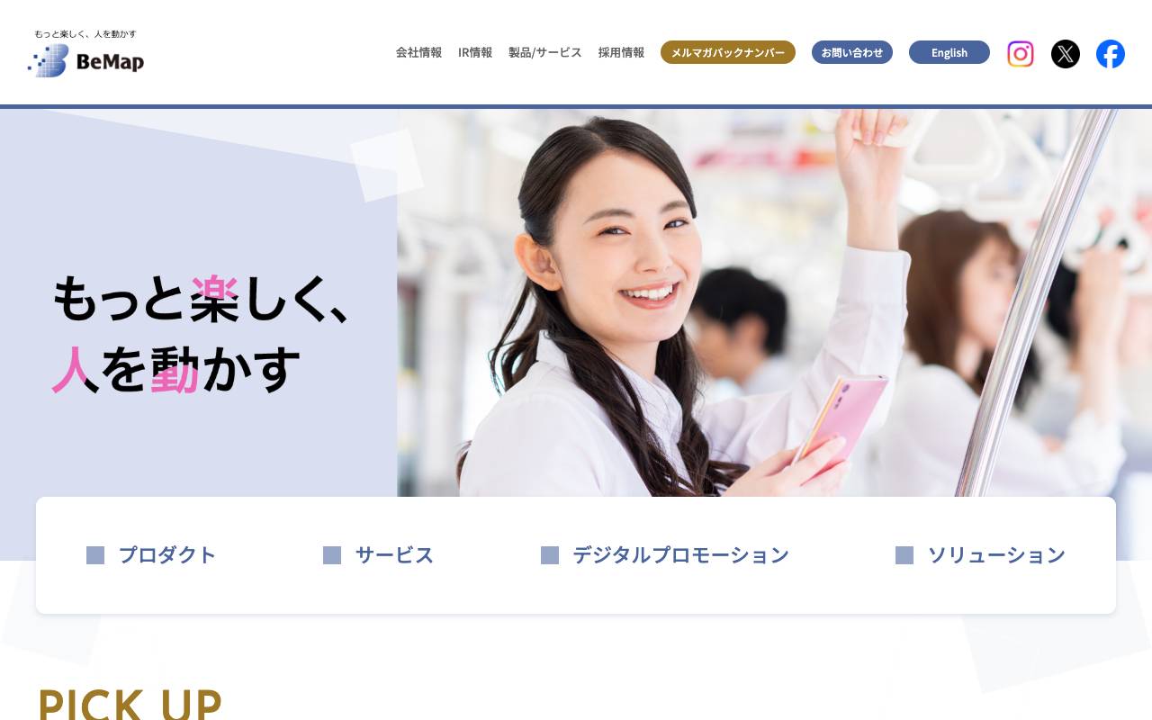 株式会社ビーマップ official website