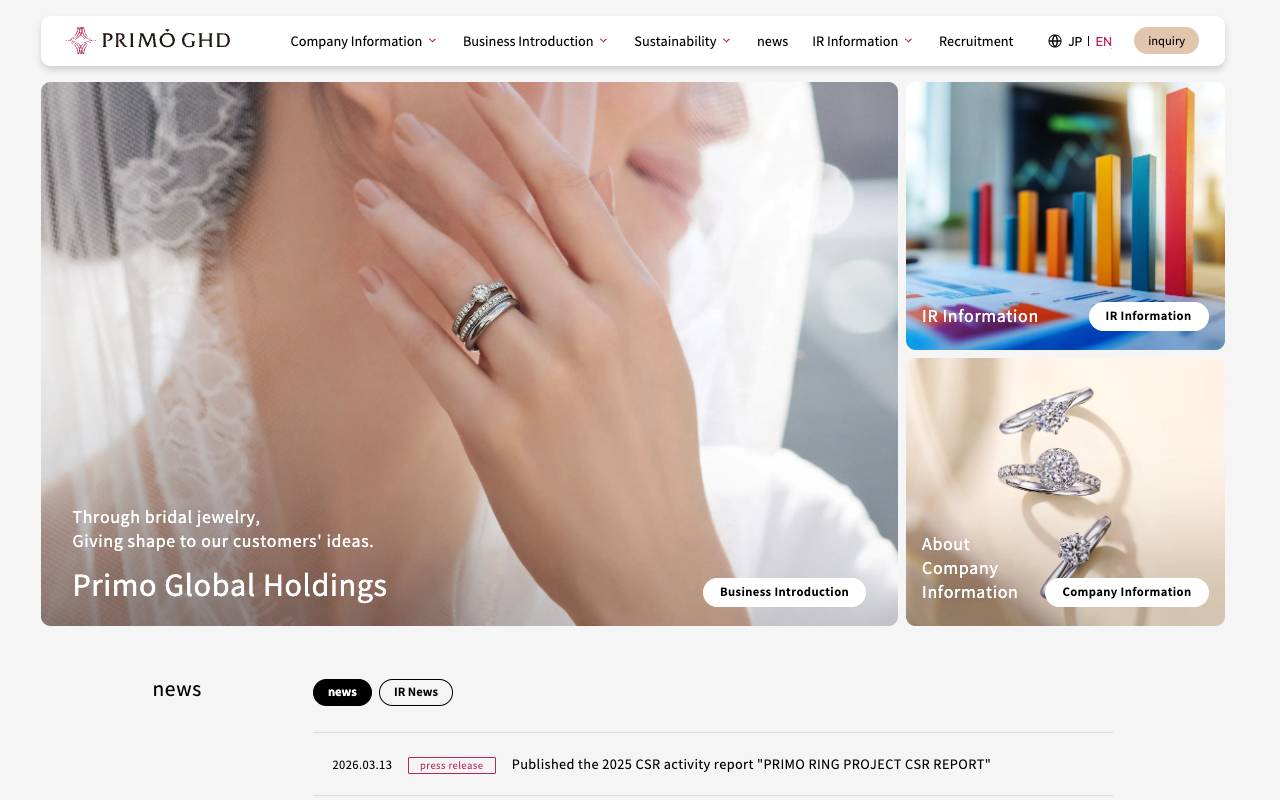 プリモグローバルホールディングス株式会社の公式サイト