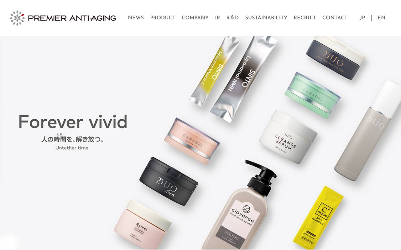 プレミアアンチエイジング株式会社の公式サイト