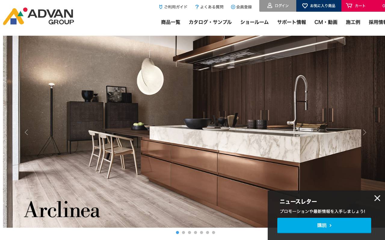 株式会社アドヴァングループの公式サイト