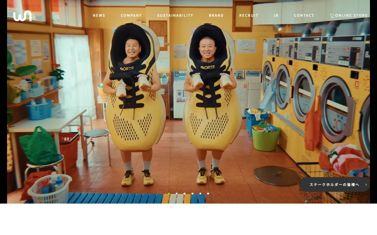 株式会社ダブルエーの公式サイト