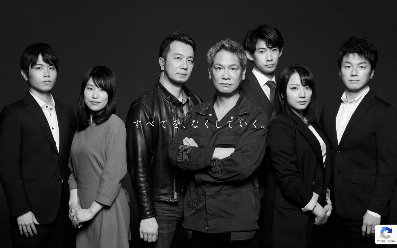 株式会社情報戦略テクノロジー official website