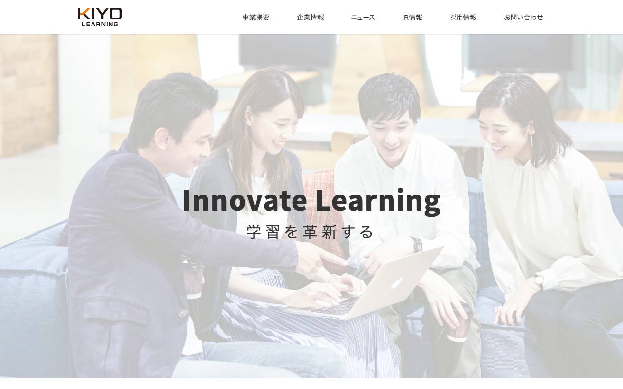 ＫＩＹＯラーニング株式会社の公式サイト