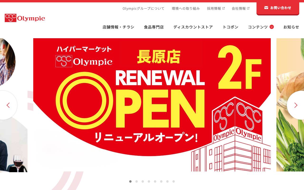 株式会社Ｏｌｙｍｐｉｃグループの公式サイト