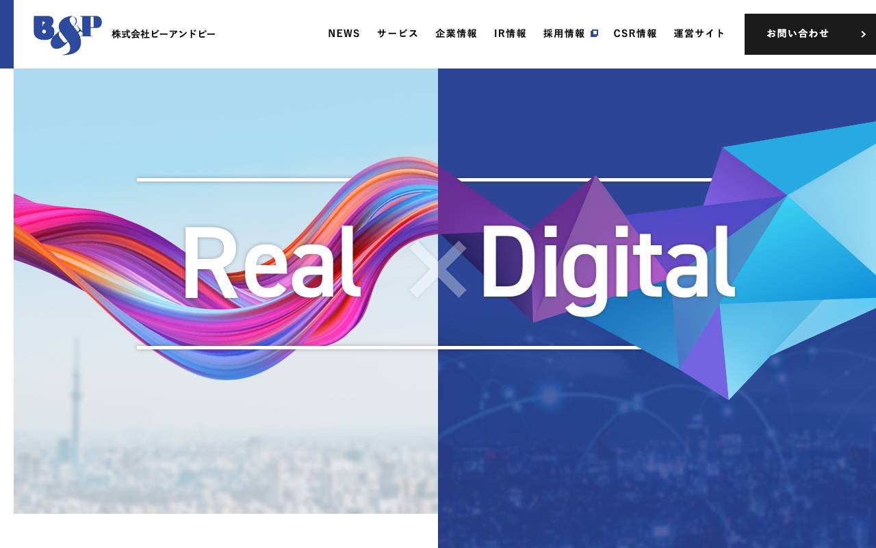 ビーアンドピー株式会社の公式サイト