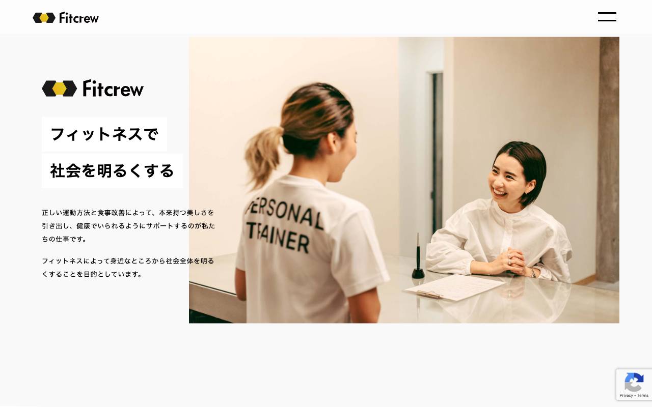株式会社フィットクルーの公式サイト