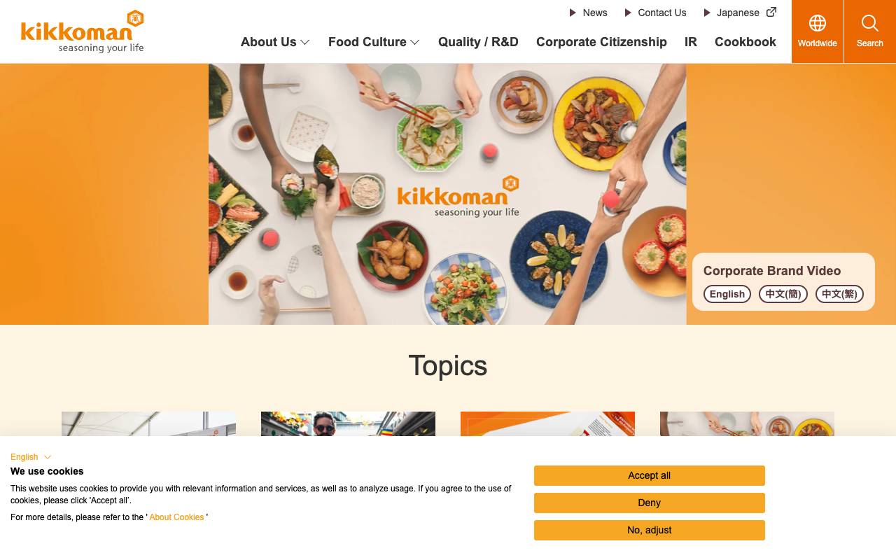 キッコーマン株式会社の公式サイト