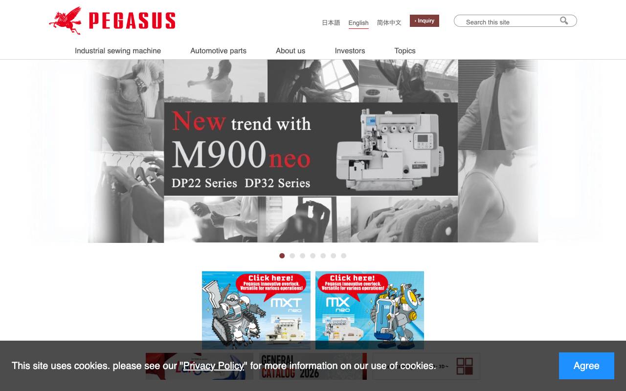 株式会社ＰＥＧＡＳＵＳの公式サイト