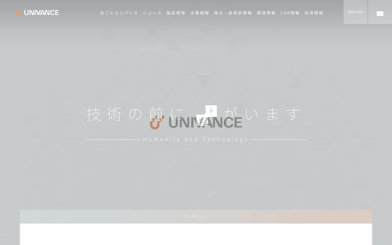 株式会社ユニバンスの公式サイト