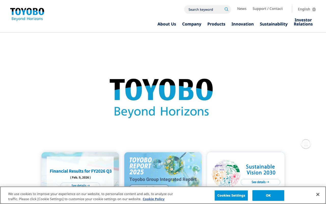 東洋紡株式会社の公式サイト