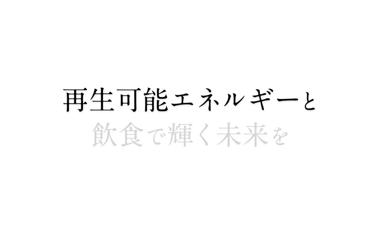 株式会社海帆の公式サイト