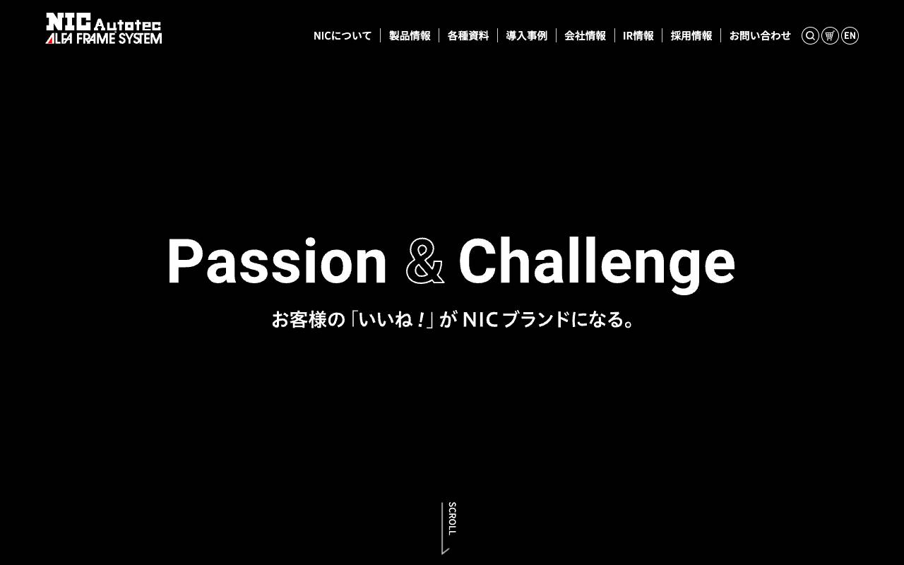 エヌアイシ・オートテック株式会社の公式サイト