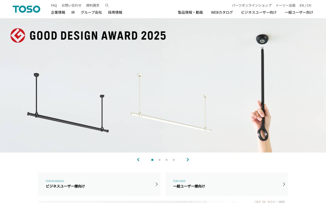 株式会社トーソーの公式サイト