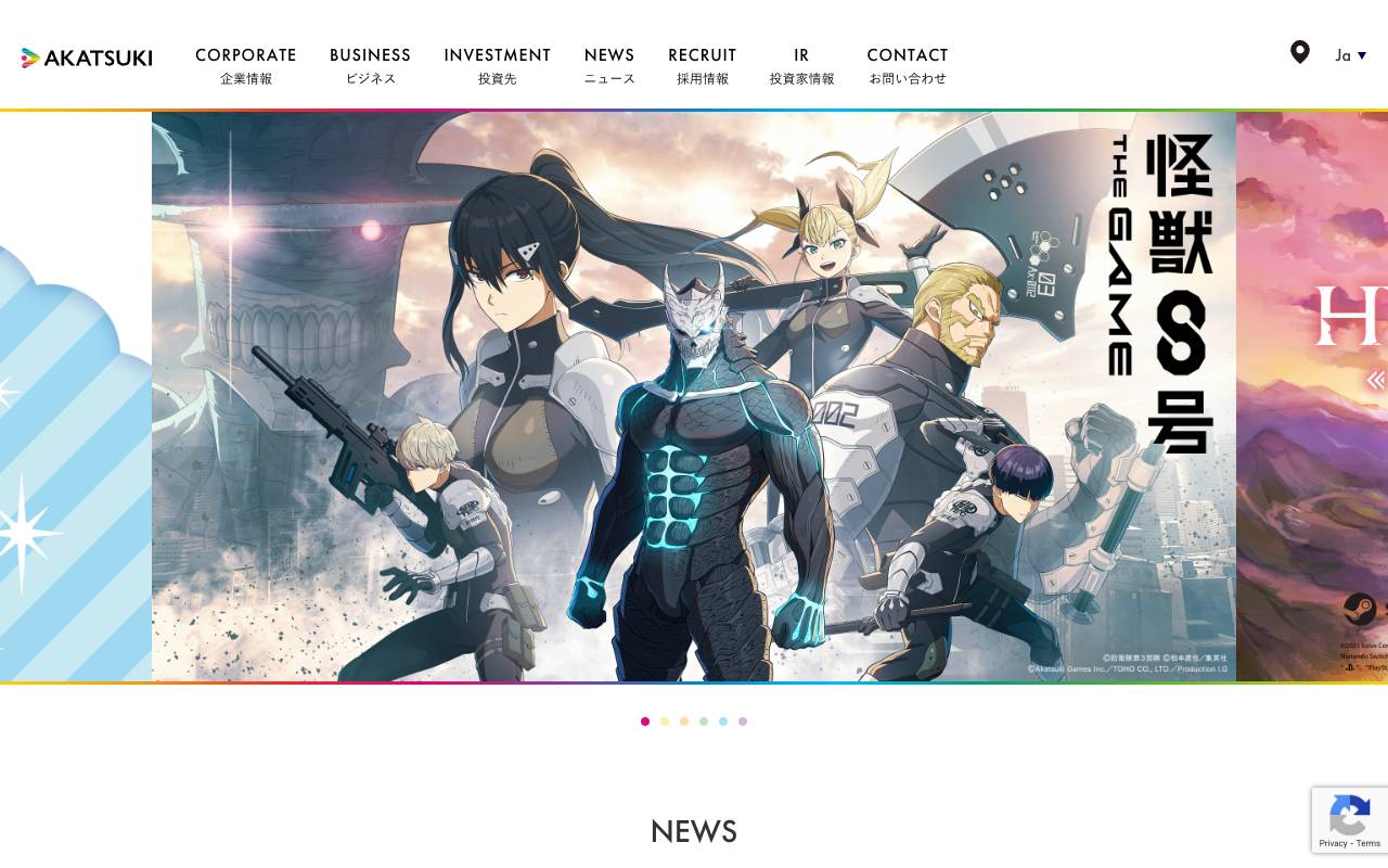 株式会社アカツキの公式サイト